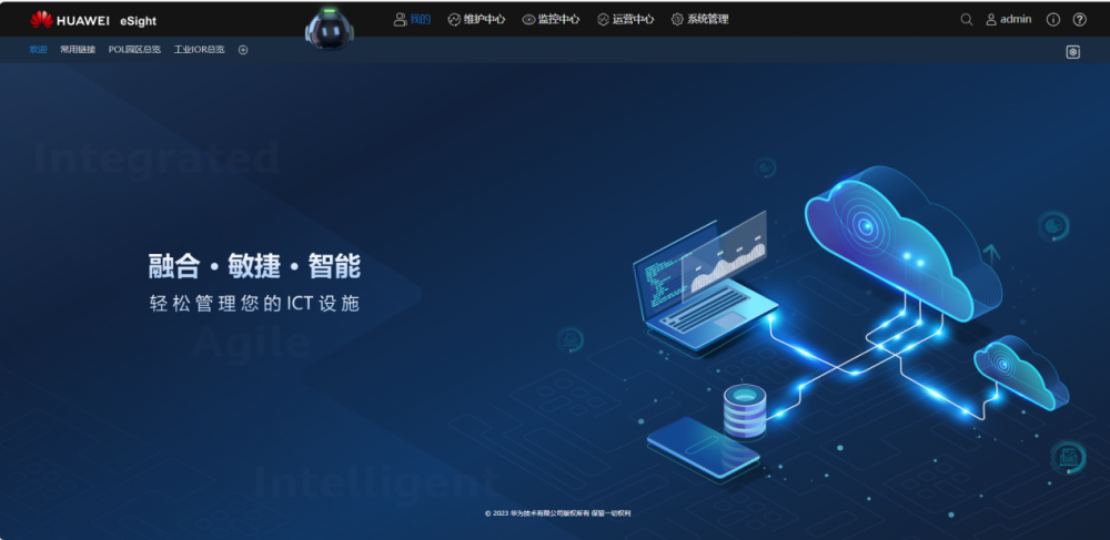 蘭州財經(jīng)大學東崗校區(qū)網(wǎng)絡(luò)基礎(chǔ)設(shè)施改造項目